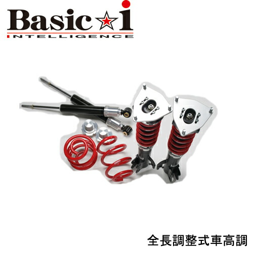 楽天市場】RS-R Basic-i車高調 シビック FD1 / FF H17/9〜H24/6 1