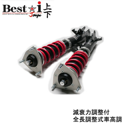 楽天市場】RS-R Best-i 上下車高調 クロストレック GUE / 4WD R4/9