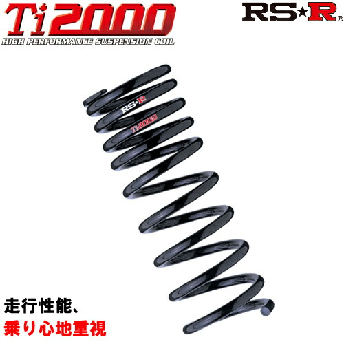 楽天市場】RS-R Ti2000ダウンサス ランドクルーザープラド TRJ150W/4WD