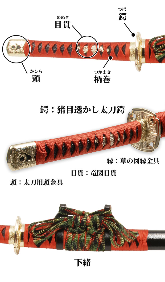 楽天市場】【値下げ】模造刀 日本刀 戦国シリーズ 武田信玄 大刀 模造