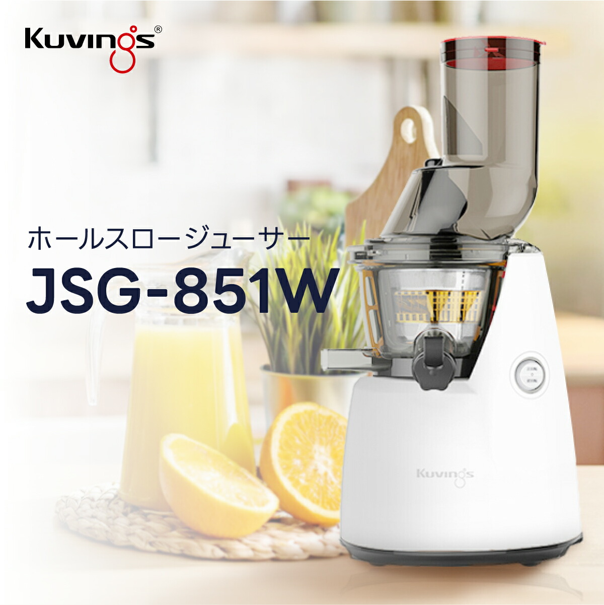 楽天市場】クビンス jsg 641mの通販