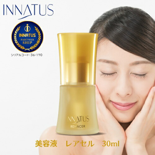 楽天市場】正規販売マーク取得済！INNATUS《洗顔フォーム》イナータス