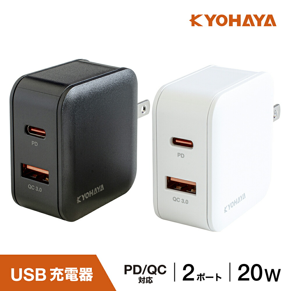 楽天市場】ドコモ 純正 docomo ACアダプタ07 Type-C 急速充電 USB