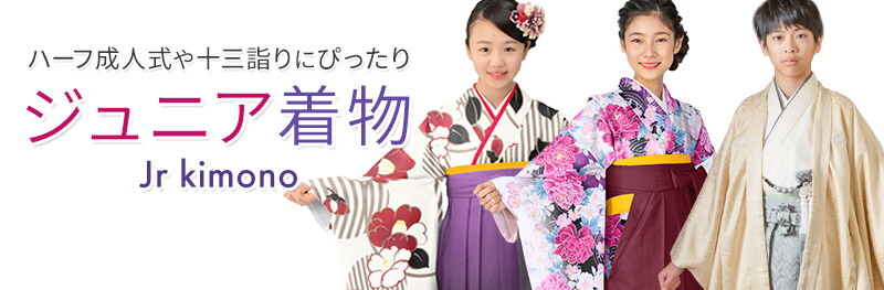 楽天市場 | 京のみやび 楽天市場店 - 成人式・七五三の衣裳と小物