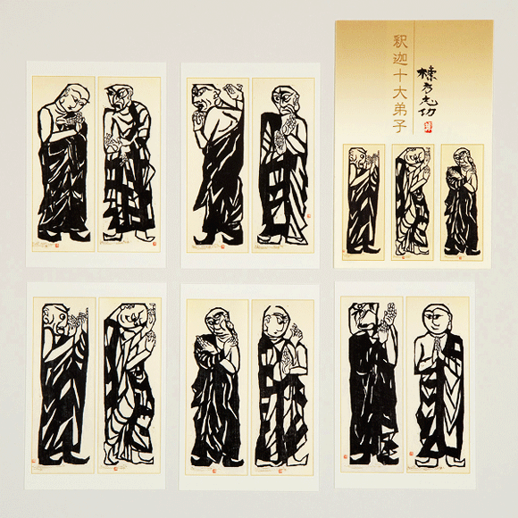 楽天市場】棟方志功 版画 絵はがき セット ポストカード 釈迦十大弟子