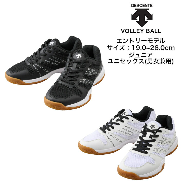 楽天市場】バレーボールシューズ DESCENTE デサント STELLA DIVA LO 6