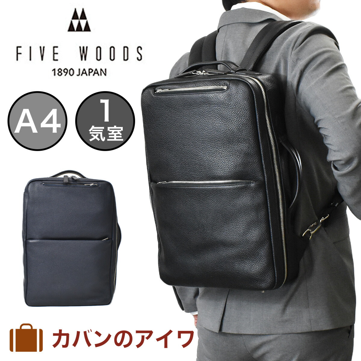 楽天市場】【3/1☆抽選で最大100%ポイントバック】 ファイブウッズ