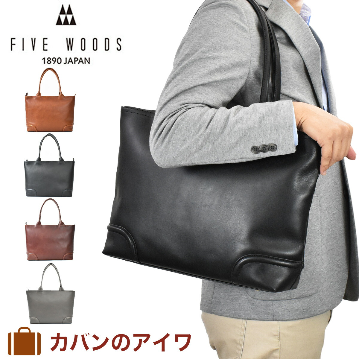 楽天市場】【3/1☆抽選で最大100%ポイントバック】 ファイブウッズ