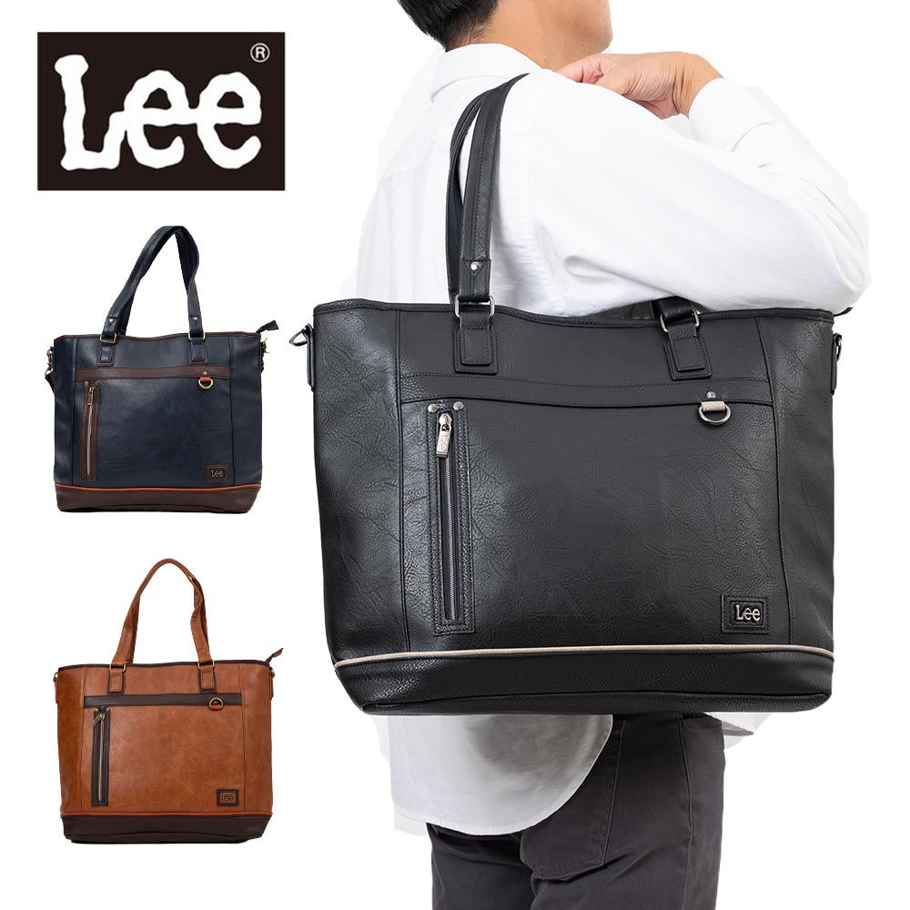 楽天市場】【3/1☆抽選で最大100%ポイントバック】 Lee リー トート