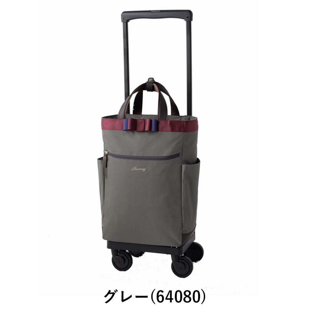 楽天市場】スワニー キャリーバッグ SWANY ルバンド L21 Lサイズ