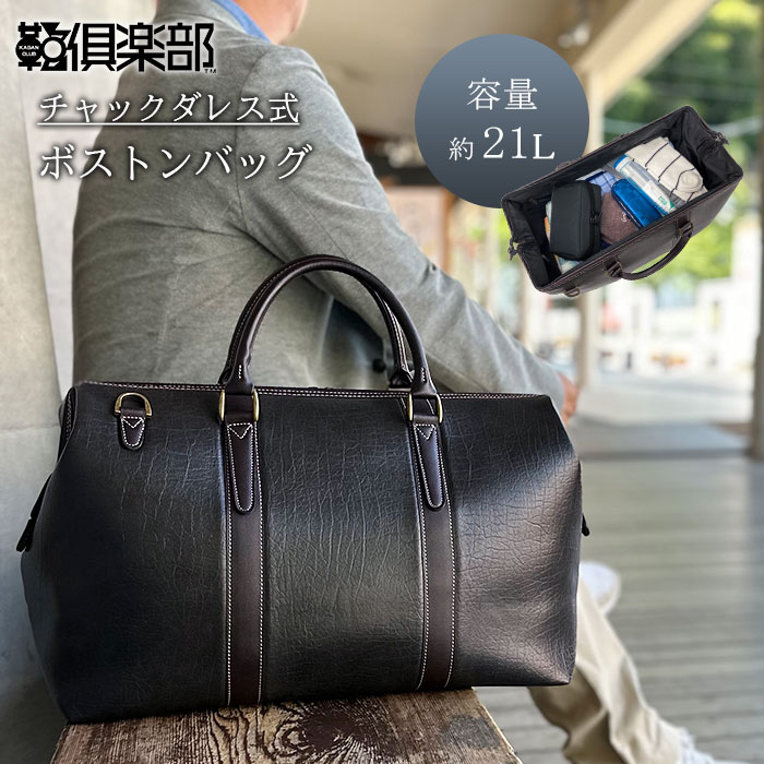 楽天市場】ボストンバッグ メンズ 2way ダレス 1泊 旅行 出張 ゴルフ