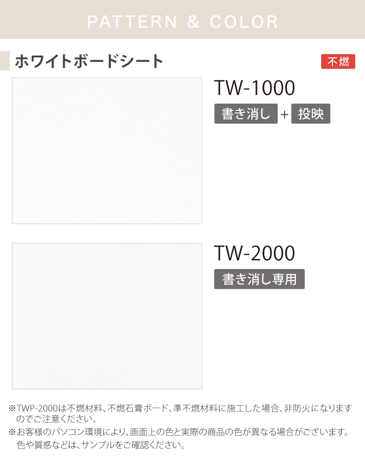 楽天市場】サンゲツ リアテック ホワイトボードシート 122cm巾 無地