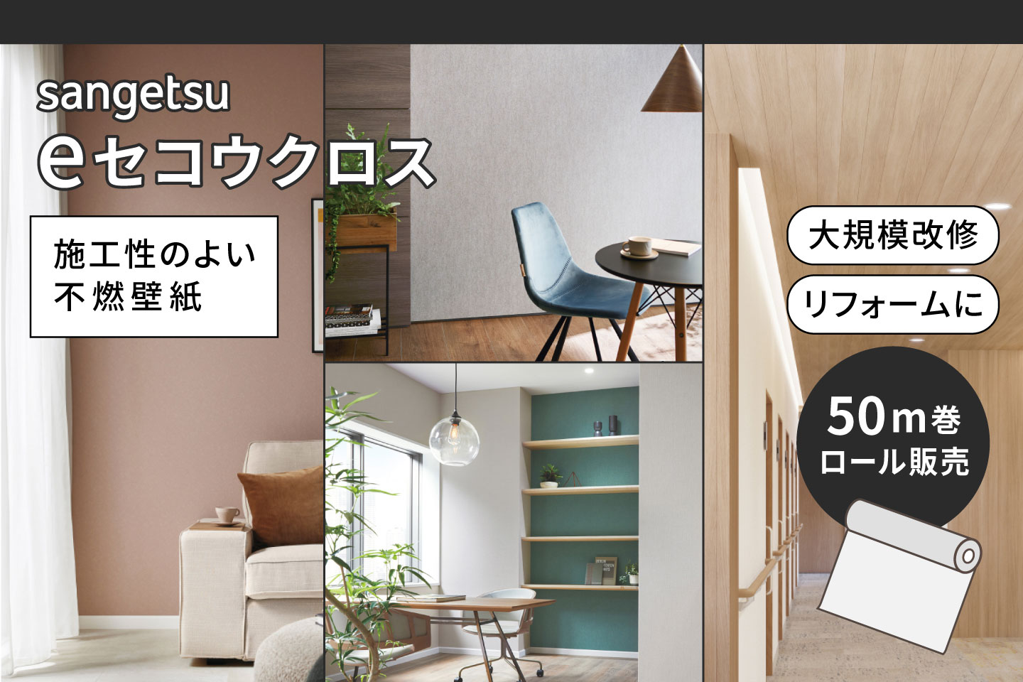 楽天市場 | カベコレ・壁紙コレクション - インテリアをもっと楽しく
