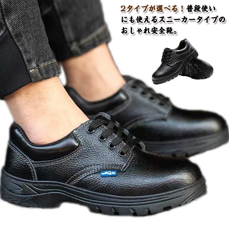 シューズ(男性用) Nc シューズ(男性用) Nc シューズ(男性用) Nc 楽天