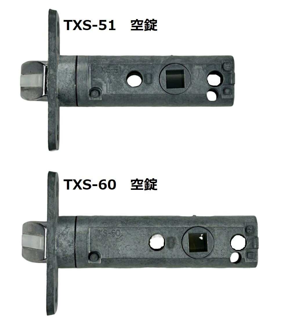 楽天市場】長沢製作所(NAGASAWA) レバーハンドル用チューブラ錠ラッチ