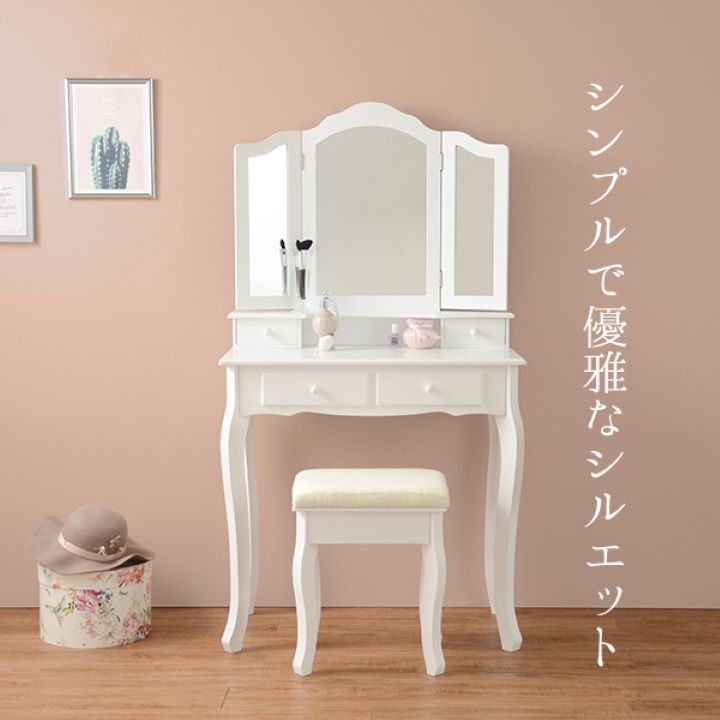 アンティーク ドレッサー」の人気商品一覧 | 安い商品を通販サイトから