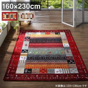 楽天市場】ラグ トルコ製ウィルトン織デザインラグ 160×230cm