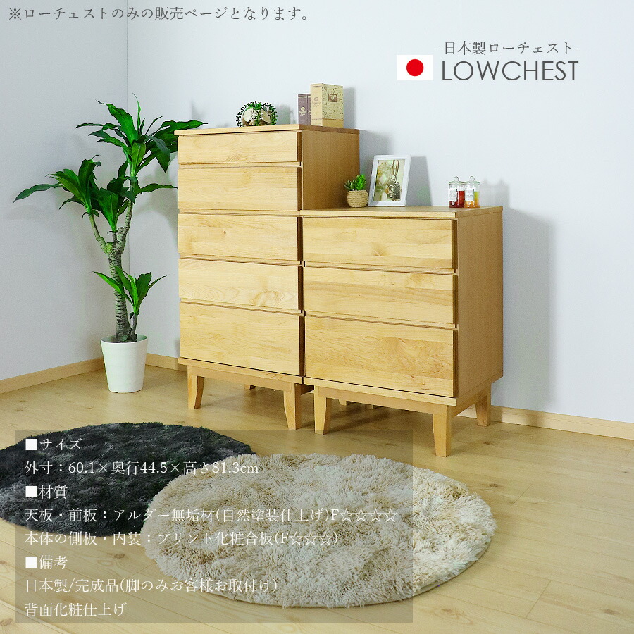 楽天市場】5日限定8％offクーポン タンス 60幅 3段 チェスト おしゃれ