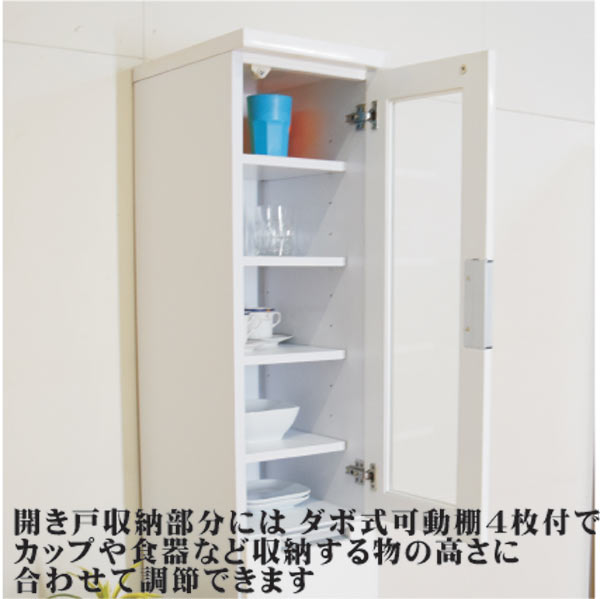 楽天市場】1日限定11％offクーポン スリム収納 すきま収納 食器棚
