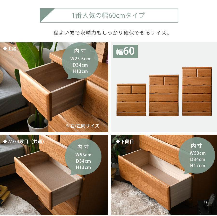 楽天市場】チェスト タンス 箪笥 洋服ダンス 80幅 幅80cm 4段 整理