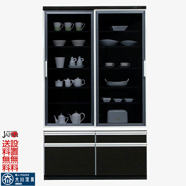 楽天市場】1日限定11％offクーポン 食器棚 ダイニングボード キッチン