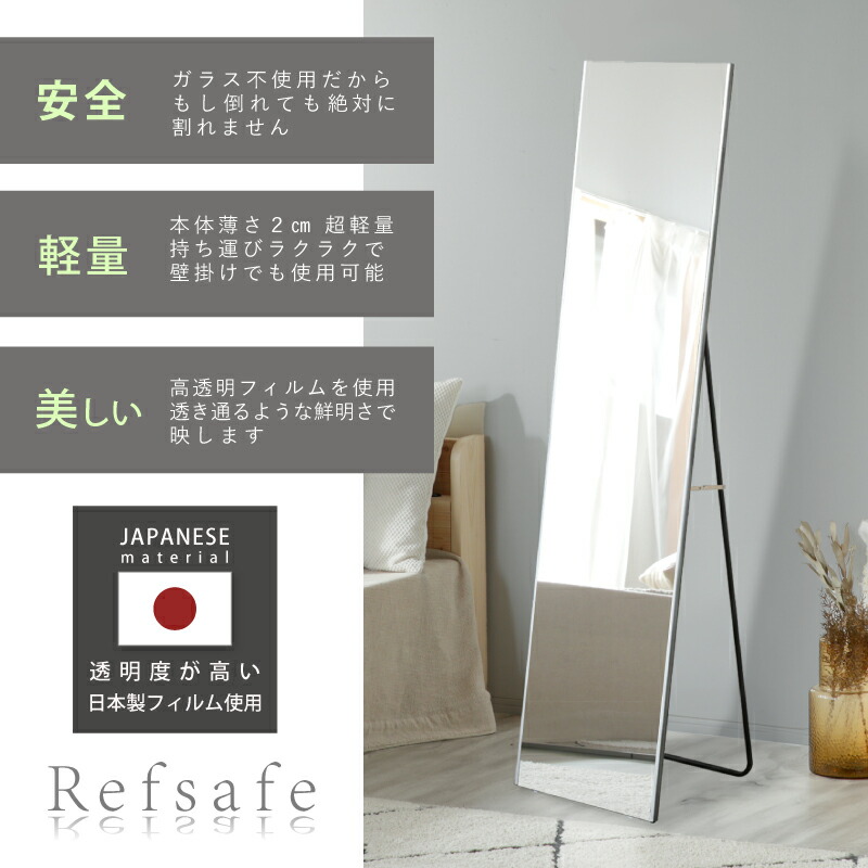 楽天市場】10%offクーポン 28日から◇超軽量 スタンドミラー 割れない