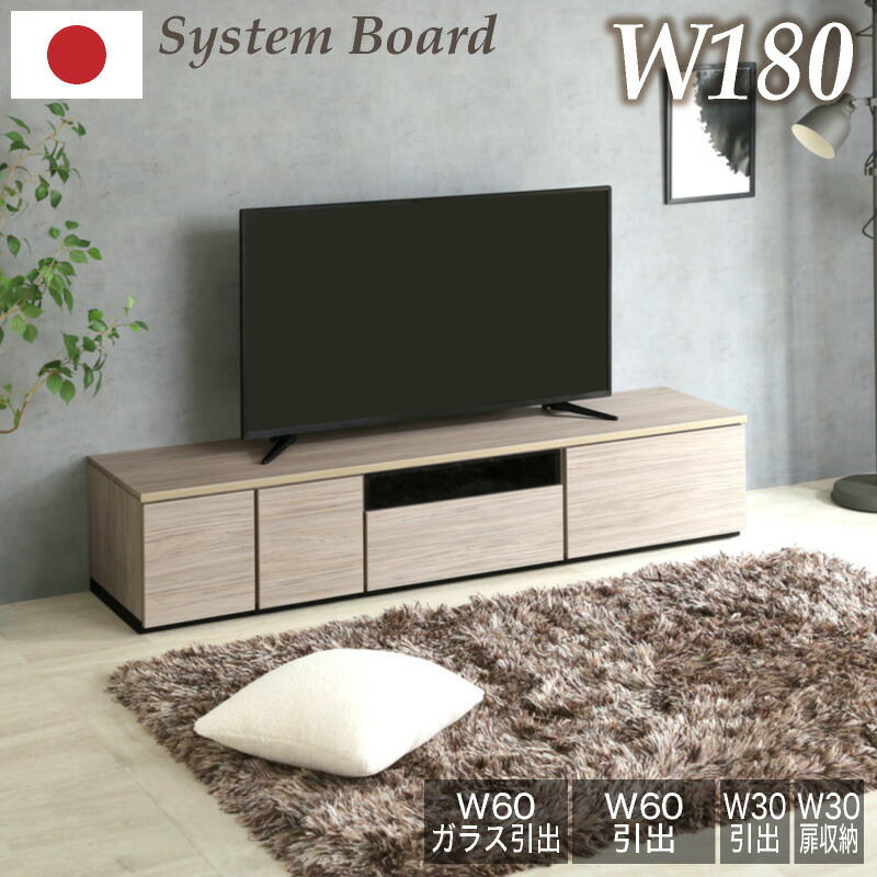 楽天市場】44%OFF 3/4 20時開始☆ 日本製 国産 組み合わせ自由 180cm