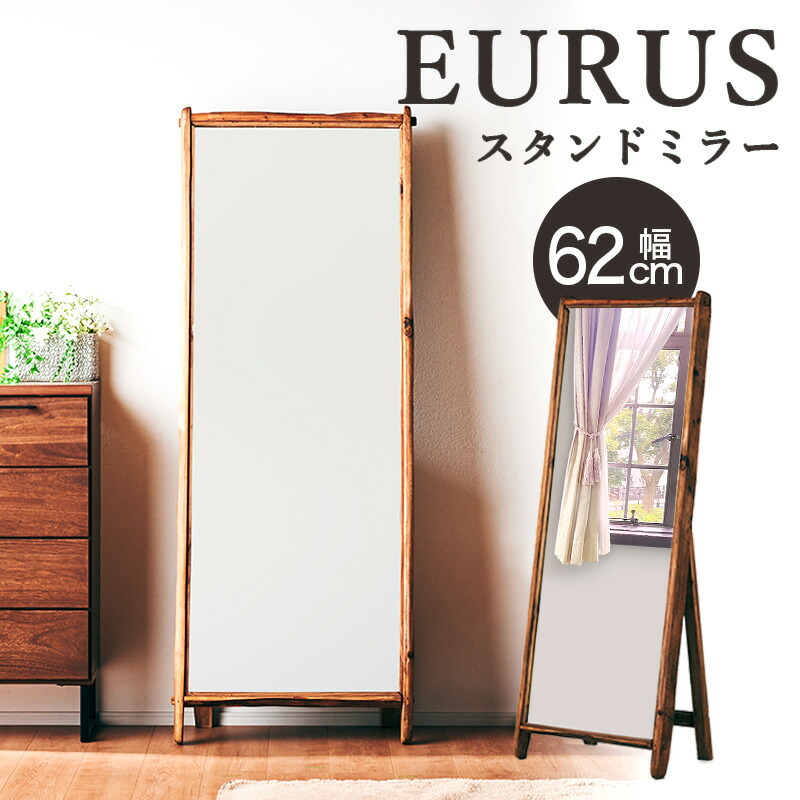 楽天市場】26%OFF 3/4 20時開始☆ ヴィンテージ 大型ミラー 165×62