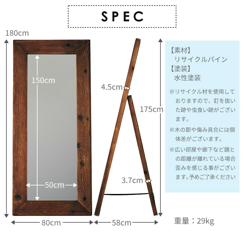 楽天市場】32%OFF 3/4 20時開始☆ ヴィンテージ 大型ミラー 姿見 鏡