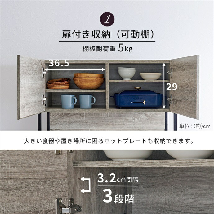 楽天市場】【クーポンで15％OFF! 3/1 0:00~23:59まで☆】キッチン収納