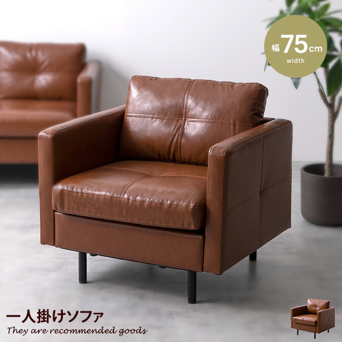 楽天市場】【クーポンで15％OFF! 3/1 0:00~23:59まで☆】ソファ