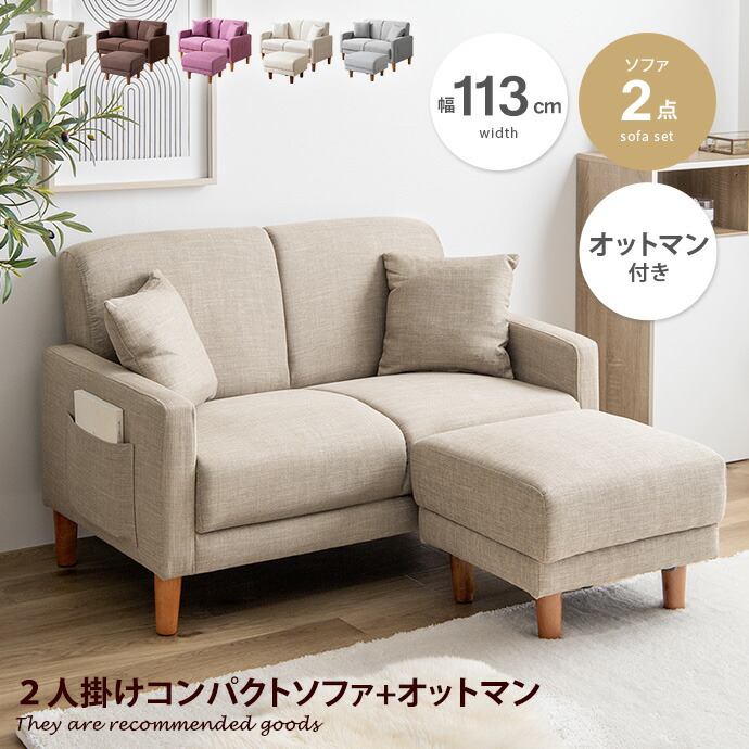 楽天市場】【クーポンで15％OFF! 3/1 0:00~23:59まで☆】Emma エマ