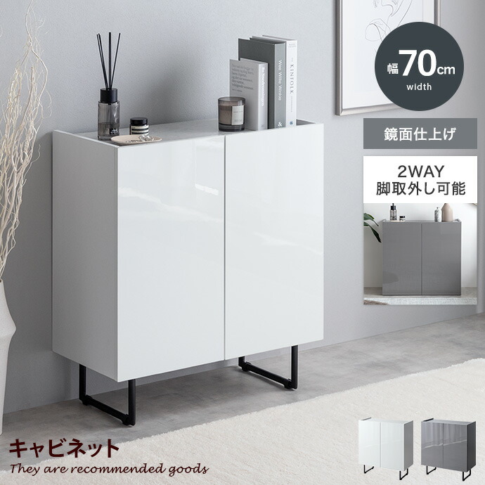 楽天市場】【クーポンで15％OFF! 3/1 0:00~23:59まで☆】キャビネット