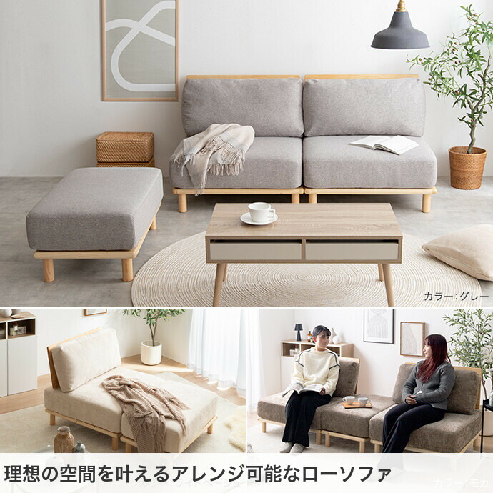 楽天市場】【クーポンで15％OFF! 3/1 0:00~23:59まで☆】ソファ