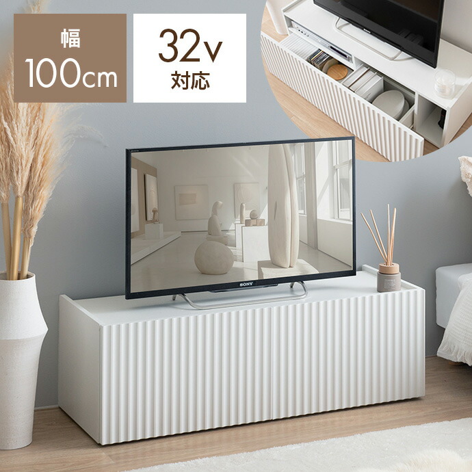 楽天市場】【クーポンで15％OFF! 3/1 0:00~23:59まで☆】テレビ台