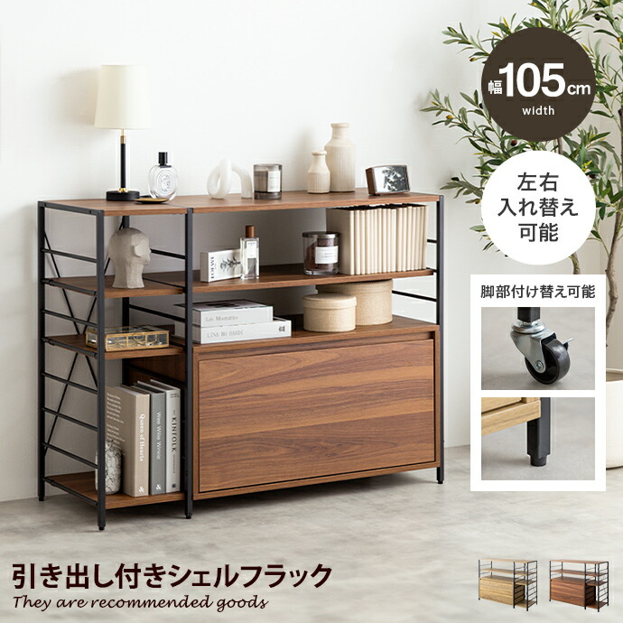 楽天市場】【クーポンで15％OFF! 3/1 0:00~23:59まで☆】ラック