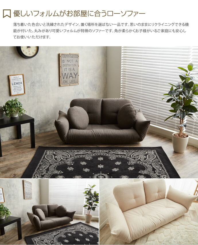 楽天市場】【クーポンで15％OFF! 3/1 0:00~23:59まで☆】ソファ