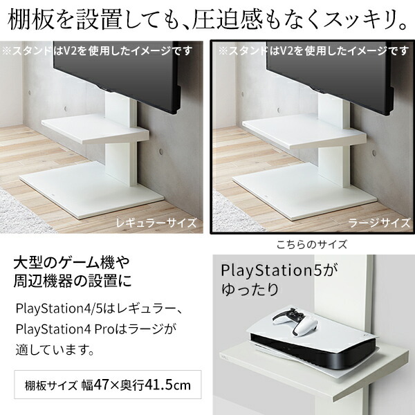 楽天市場】テレビスタンド WALL V5 ロータイプ 棚板(47×41.5) セット