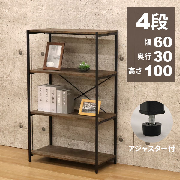 楽天市場】オープンラック 4段 ラック 幅60cm 奥行30cm 高さ100cm