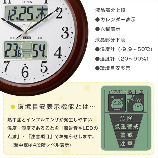 楽天市場】掛け時計 電波時計 時計 壁掛け 電波 アナログ おしゃれ