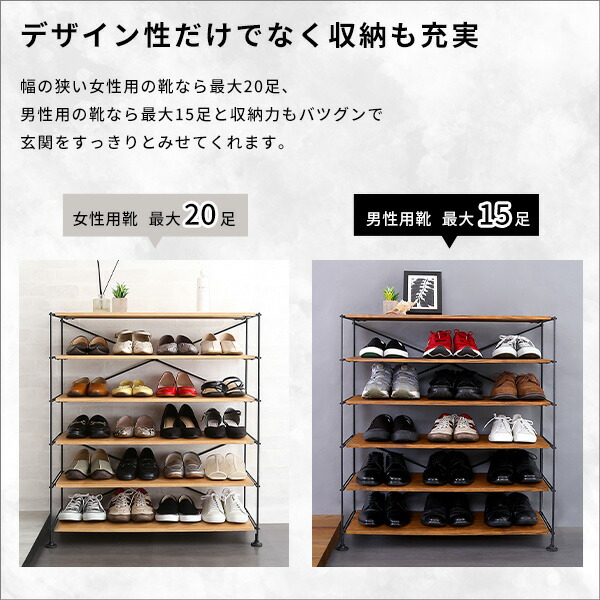 楽天市場】シューズラック 最大20足 オープンタイプ ブーツ対応