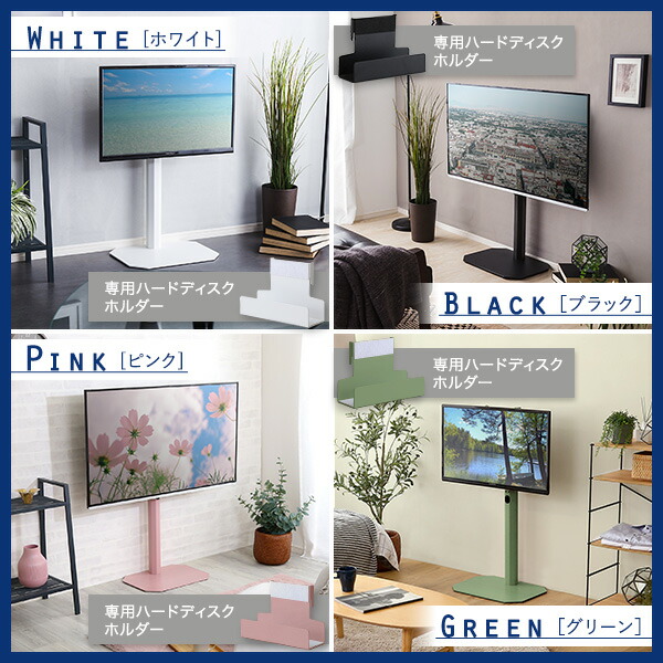楽天市場】テレビスタンド ハードディスクホルダー付き 65インチ対応