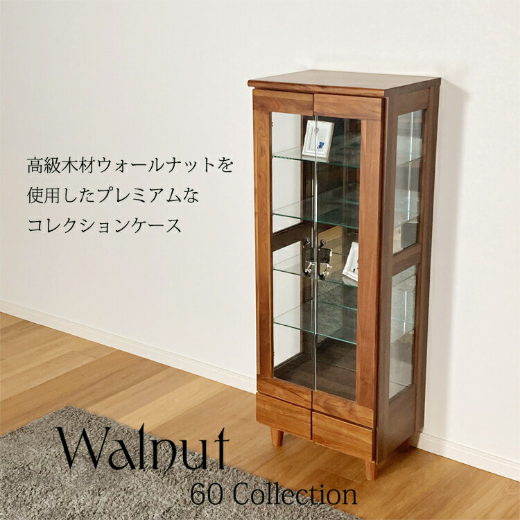 楽天市場】【1日はP20倍!!】60幅コレクションボード 飾り棚 W600 天然