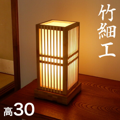 楽天市場】竹ランプ 竹 バンブー LED照明 セード シェード 行灯 ランプ