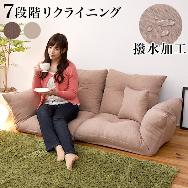楽天市場】2人掛けソファ 2Pソファ 幅140cm 国産 日本製 シンプル 分割