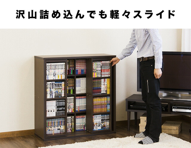 楽天市場】スライド本棚 幅90cm 全段B6 ナチュラル/ブラウン 木製 完成