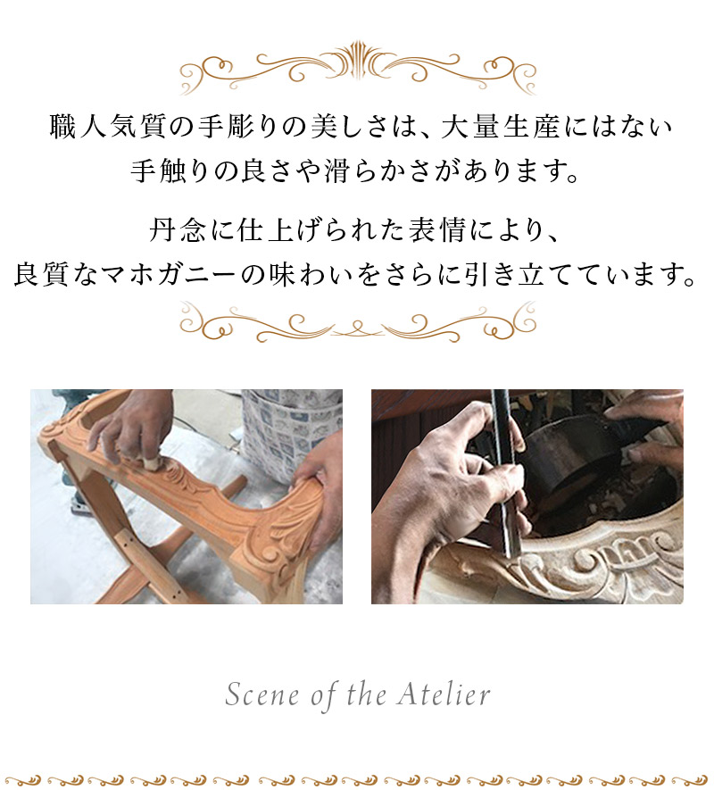 楽天市場】マホガニー アンティーク風 ひじ無し 猫脚 姫家具 ロココ調
