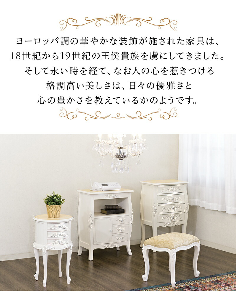 楽天市場】【6ヶ月保証付】猫脚スツール 姫家具 ロココ調 ドール