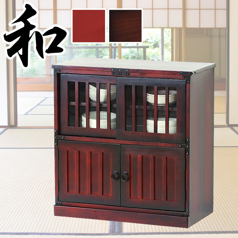 楽天市場】水屋箪笥 幅67cm 幅57cm 和風家具 昭和レトロ 和モダン 桐