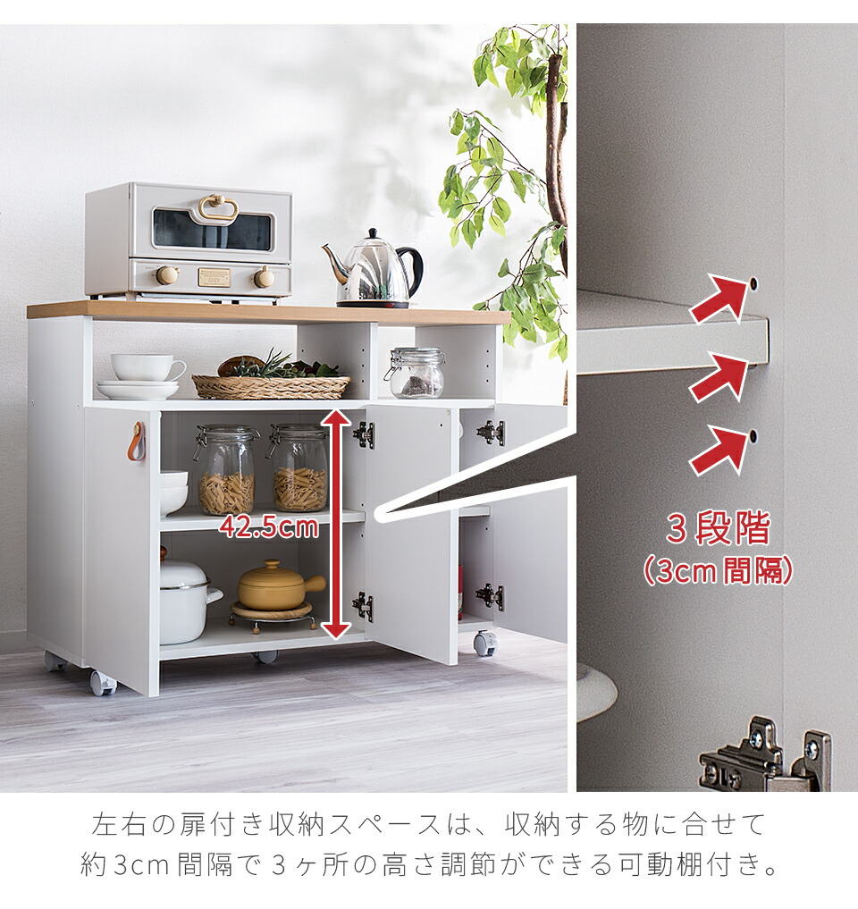 楽天市場】キッチン収納ラック 幅90cm ホワイト レザー取っ手 合皮